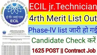 ECIL jr.Technician 4rth List Out || Ecil Jr.technician Results Declare ||Ecil phase-lV list आ गई।