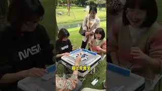 Say goodbye to boring outdoor trips with this travel-sized mahjong set! #mahjong machine