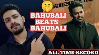RADHESHYAM TRAILER Beats BAHUBALI 2 RECORD | Radheshyam Trailer ALL TIME RECORD | #RadheShyamTrailer