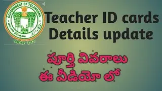 How to update teacher details for teacher id||ts teacher id update||how to update teacher id||
