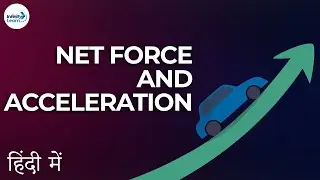 Force - Lesson 19 | Net Force and Acceleration - in Hindi (हिंदी में ) | Don't Memorise