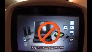 Royal Jordanian || Dreamliner 787-8 || Safety Video