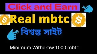 EARN FREE BITCOIN mBTC EVERY Day | NO MINING NO REFERRAL NO INVESTMENT
