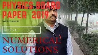 SOLUTION OF NUMERICAL OF PHYSICS PAPER-2019 CBSE DELHI,#CBSE PHYSICS  WORKSHOP NEET/AIIMS