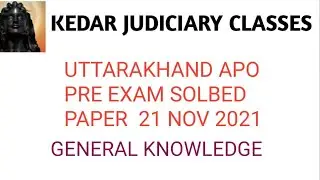 uk apo gs  pre exam solved paper exam date 21 november 2021