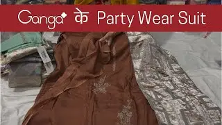 Ganga ke Party Wear Suit | Ganga ke Suit | #partywear #ladiessuit #suitdesigns #ganga #gangasuits