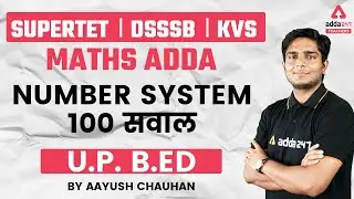 SUPER TET/KVS/DSSSB/UP B.ed 2022 | Maths | Number System | By Ayush Chauhan