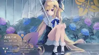 【RE: BIRTH CUT.2】发条鸟即兴曲 (Clockwork Bird Improvisation) 【Shian】