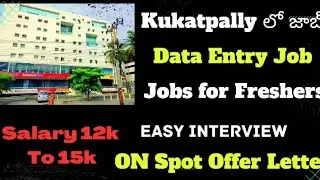 Data Entry jobs for freshers |Hyderabad jobs |Easy jobs inTelugu| @Jobs Mela Telugu |