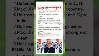 10 Lines on Narendra Modi in English | 10 Lines on Narendra Modi | Essay on Narendra Modi in English