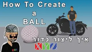 How to create a Ball in Sketchup איך ליצור כדור בסקצ'אפ