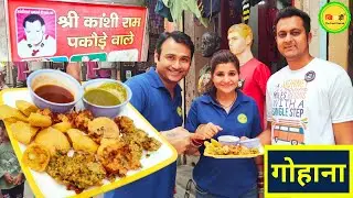 Gohana Food Tour - Kya Ab Bhi Same Hai Shri Kanshi Ram Pakode Wala Ka Swad ?