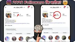 Как получить подписчиков в Instagram в 2026 году? 🤯 | Ликвидация подписчиков в 2026 году 💯 | Сове...