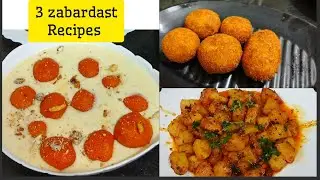 Freeze & Store | Special live 😍 | Gajar Ke Jamun 🔥 Chicken Cheese Ball & Achari Aloo 😋 |