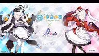 Mea-Ark Order collaboration review[EnglishSub]