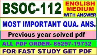 bsoc 112 important questions ans / bsoc 112 previous year question paper in English / study material