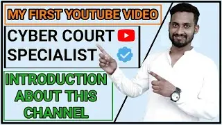 YouTube First Video | Introduction About This YouTube Channel | CYBER COURT SPECIALIST BY SITA RAM