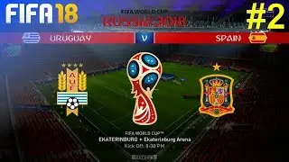 FIFA 18 - Let's Make Spain World Champion #2: vs. Uruguay
