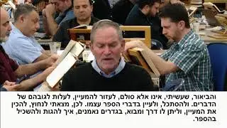מבוא לספר הזהר | א