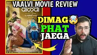 Vaalvi Marathi Movie Review|Swapnil Joshi,Anita Date,Subodh Bhave|Vaalvi Teaser|valvi| #review