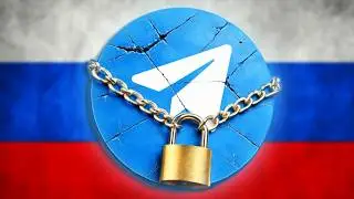 ВСЁ! ТЕЛЕГРАМ ЗАБЛОКИРУЮТ 1 АПРЕЛЯ В РОССИИ!