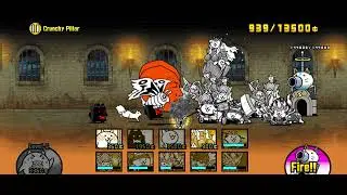 Crunchy Pillar 4 stars restrictions