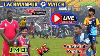 LIVE 🔴 JMD 🆚 PARBELIYA💥LACHMANPUR MEMORIAL CHALLENGER TROPHY 2025
