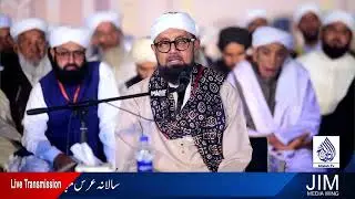 Huzoor Qibla Aalam 