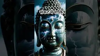 Every Difficulty is an Opportunity | Buddha Motivational Teaching | Life Changing Truth #motivati...