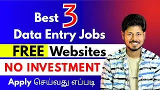 Best Data Entry Work from home jobs in tamil @haritalkiesinfo