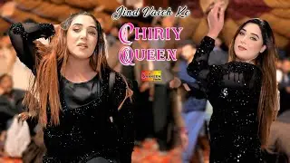 Jind Vaich Ke | Chiriya Queen | Dance Performance Shaheen Studio 2026