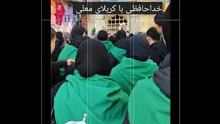 محمد روح الله Mohammad Rohullah بختیاری Bakhtiari is live