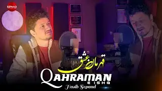 Qahraman E Ishq - Hasib Sepand - A Tribute To The Great Ustad Sarahang - 4k Video - قہرمان عشق