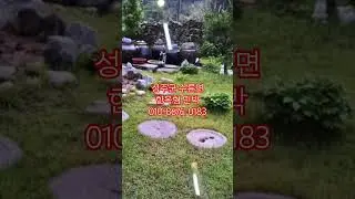 2026년 2월 8일