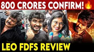 Leo Movie Review 🔥🥵| Mansoor Ali Khan | Thalapathy Vijay | Trisha | Lokesh Kanagaraj | Leo Review