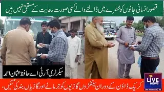 Kasur Secretary RTA Hafiz Usman Ahmed Violation overloading overcharging route permit, gas cylinder