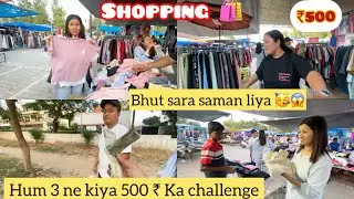 Shopping under ₹500 challenge 🛍️❤️|| shopping challenge || kamringpa vlogs