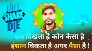 Jatav Status। Jatavni shayari। CHAMAR STATUS।Jatav Attitude Status। New chamar Attitude Shayari 2021