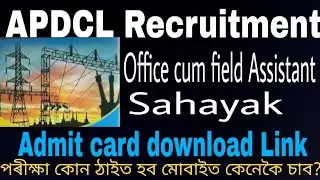 APDCL Office cum field assistant /sahayak Admit card download link
