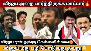 Perarasu Speech Vijay | Veera Thamizhachi Audio Launch