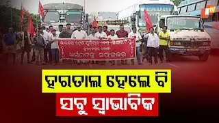 Bharat Bandh Has No Effect in Bhubaneswar, Daily Life Stays Normal
