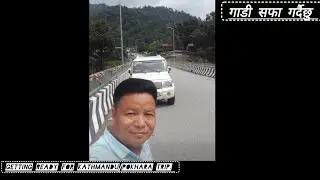 Getting ready for Kathmandu/Pokhara tour . #travel #vlogs #Kathmandu 