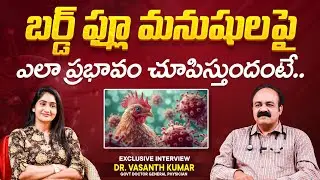 How Bird Flu Spreads to Humans : Risks and Prevention Tips | Bird Flu Explained | SocialpostTV