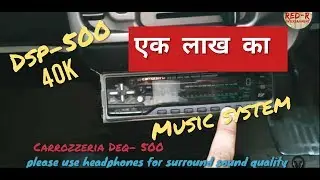 Pioneer carrozzeria Deq- 500/ DSP-500
