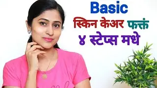 4 Steps Basic Skincare For Clear and Healthy Skin | #skincare