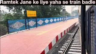Kanhan Junction Railway Station || Travel with Krupa || Indian Railways ||