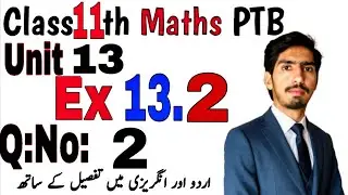 11th Class Math || 1St Year Math New Book Exercise 13.2 -exercise 13.2 question 2