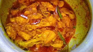 Dhaba Style Chicken Curry / spicy chicken curry recipe / chicken curry banane ka tarika