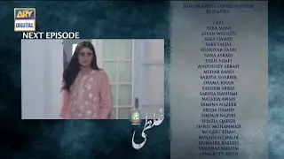Ghalti Episode 21 Full || Promo || Teaser 2