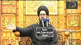 السيد محمد الصافي - ليلة 4 محرم 1441 هـ